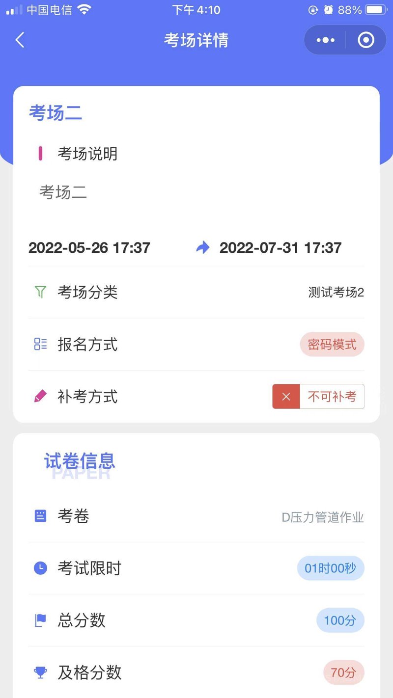 厦门出入境检验检疫局:保障城市安全,守护百姓幸福